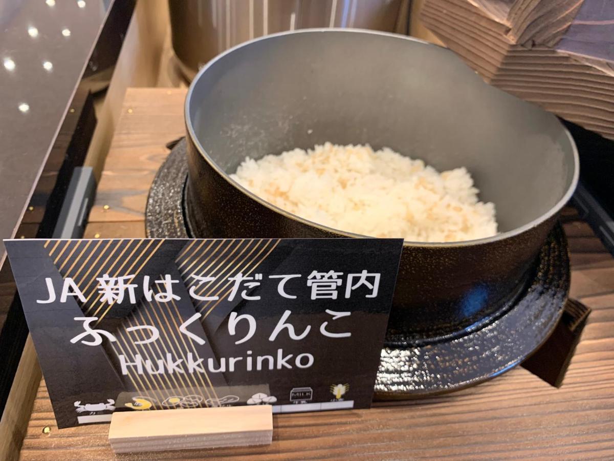 Daiwa Roynet Hotel Sapporo Nakajima Koen Exteriér fotografie